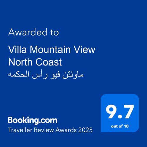 Villa Mountain View North Coast ماونتن فيو رأس الحكمه