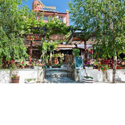 Vromos Guest House