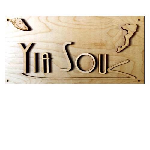 Yia Sou! Welcome to Homeland!