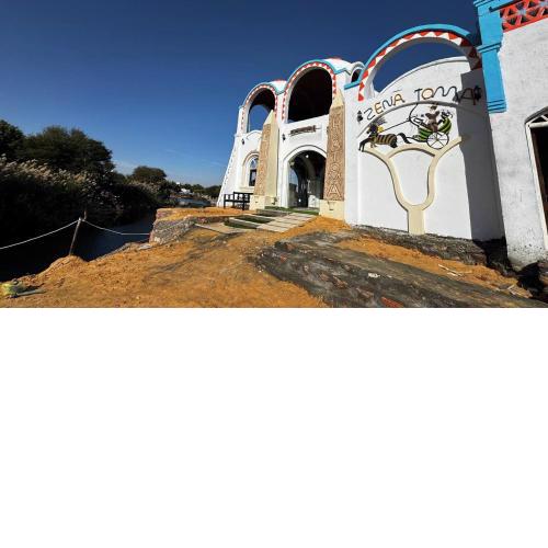 Zena Toma Nubian Guest House